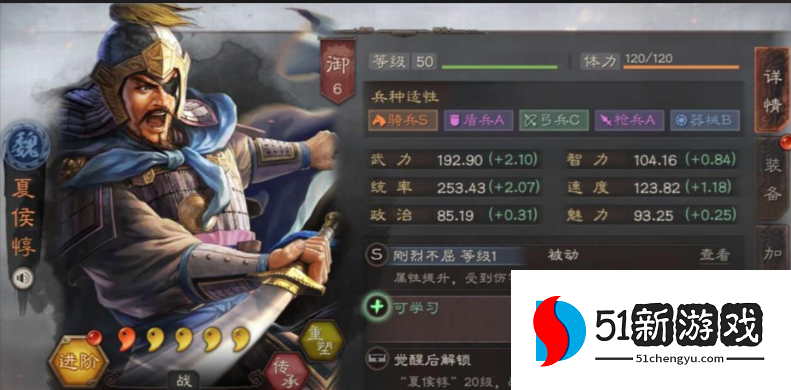 三国志战略版曹冲搭配什么武将