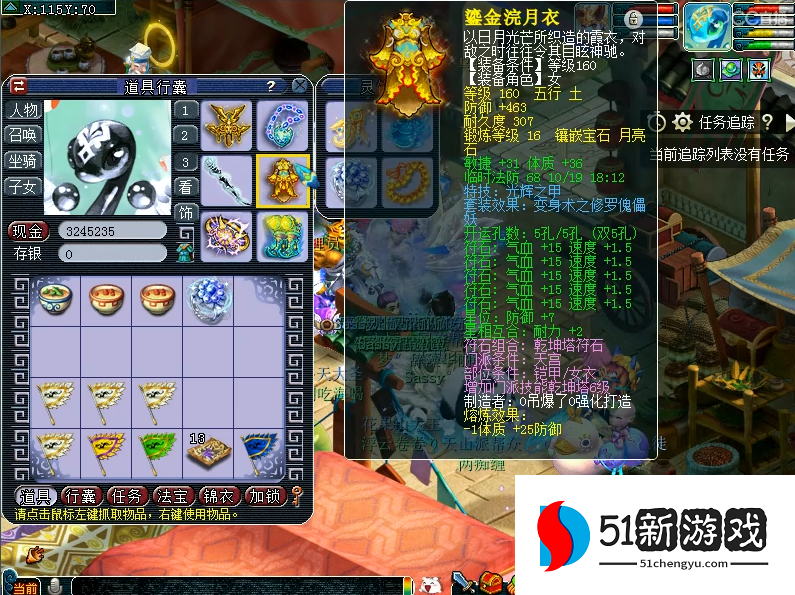 梦幻西游天宫带什么套装比较好 梦幻西游天宫带什么套装比较好