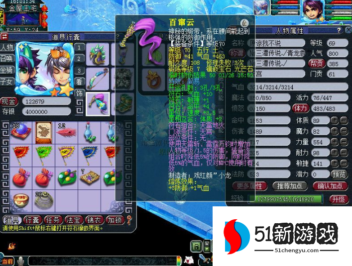 梦幻西游天宫带什么套装比较好 梦幻西游天宫带什么套装比较好