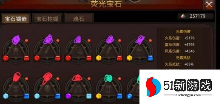 全民奇迹元素萤石哪里获得