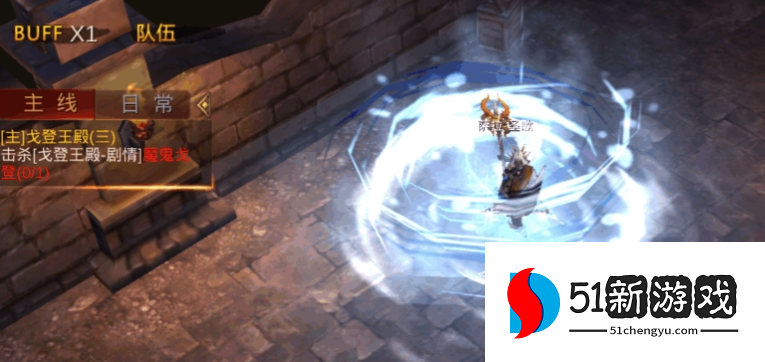 全民奇迹元素萤石哪里获得