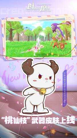 创造与魔法联机造世界 1.0.0801 安卓版