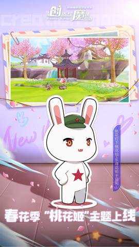 创造与魔法联机造世界 1.0.0801 安卓版