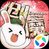 创造与魔法联机造世界 1.0.0801 安卓版