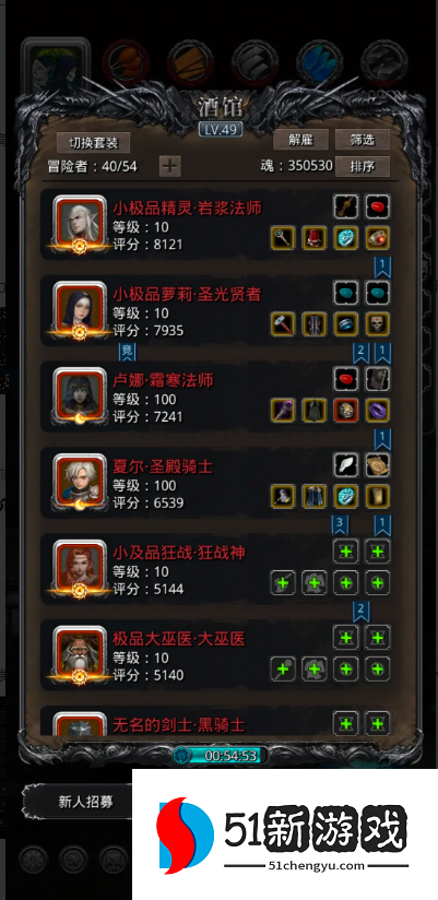 地下城堡2日阶材料怎么获得 地下城堡2日阶材料怎么获得