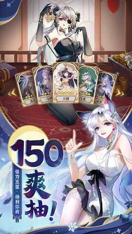 闪烁之光 4.3.2 手机版