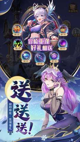 闪烁之光 4.3.2 手机版