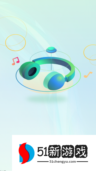 动听音乐app手机免费版下载