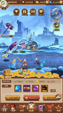 闪烁之光台服 4.3.2 安卓版