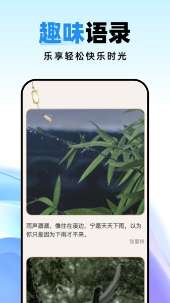 种草壁纸2026最新版
