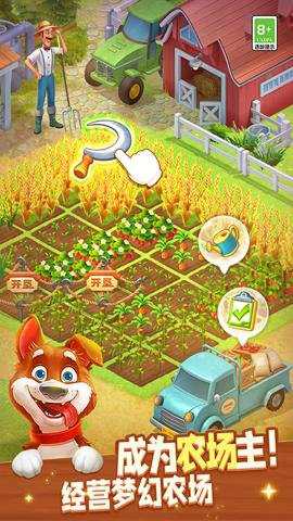 梦幻花园应用宝版本 8.4.0 安卓版