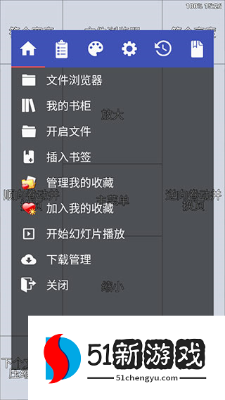 怎么用截图5