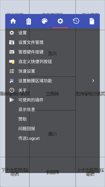 完美漫画阅读器