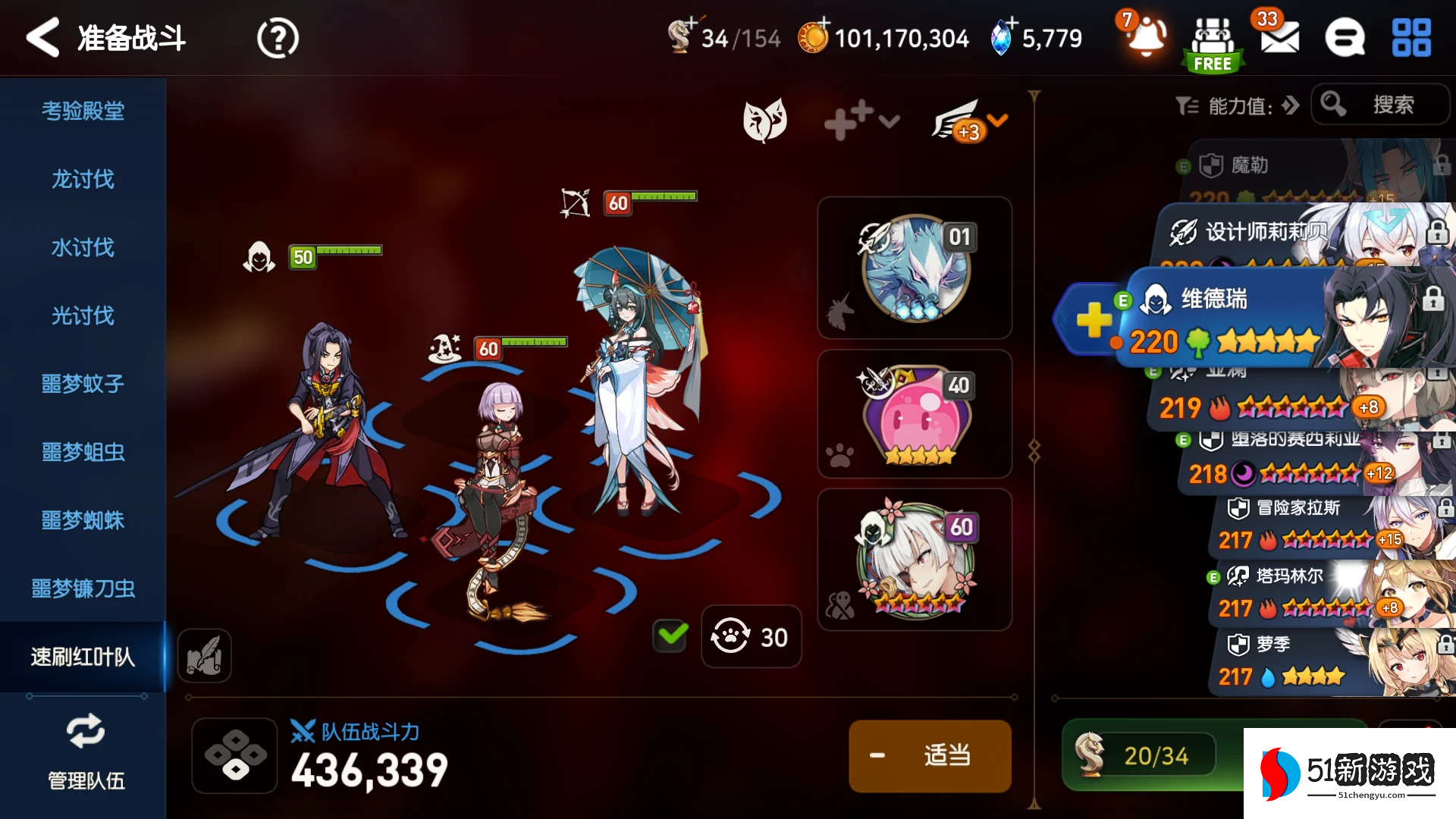 第七史诗装备重铸有什么用