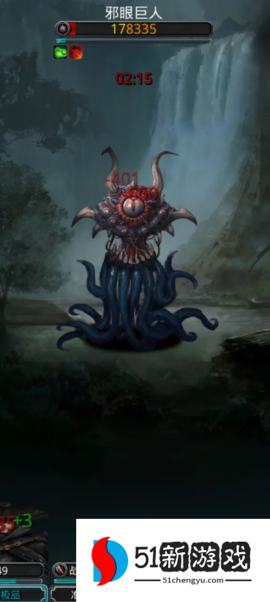 地下城堡2怪物眼球去哪里刷 地下城堡2怪物眼球去哪里刷