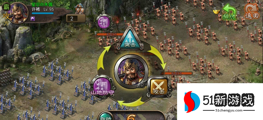 攻城掠地手游94副本怎么过 攻城掠地手游94副本怎么过