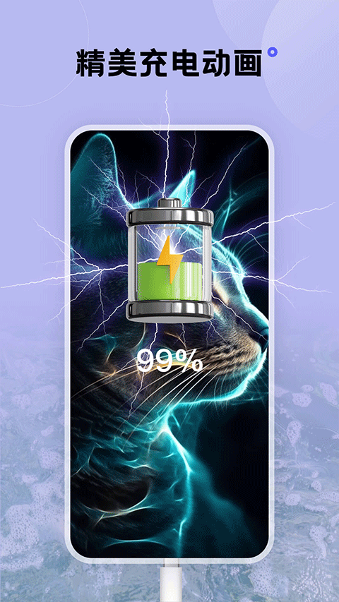 触感壁纸2026最新版