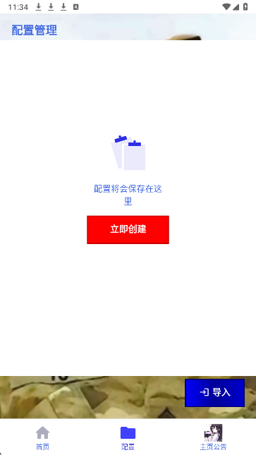 小样制作版连点器