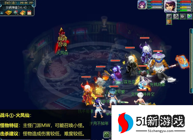 梦幻西游羽灵神可以佩戴什么武器 梦幻西游羽灵神可以佩戴什么武器