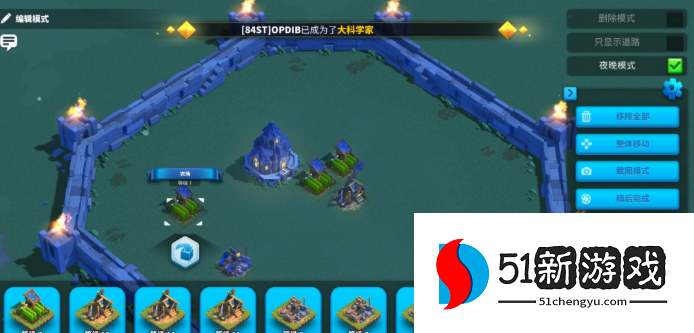 万国觉醒布局怎么切换