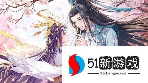 青鸾繁华录 9.8.129 安卓版