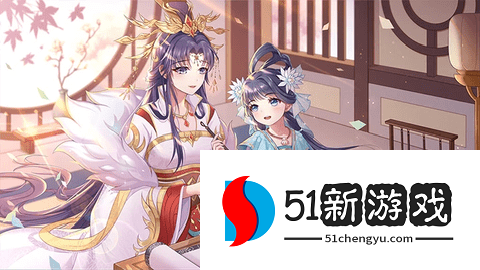 青鸾繁华录 9.8.129 安卓版