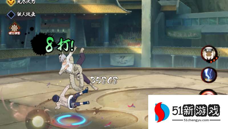 火影忍者忍者商店哪个忍者最好