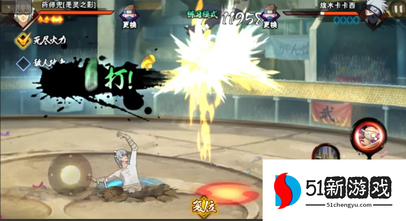 火影忍者忍者商店哪个忍者最好 火影忍者忍者商店哪个忍者最好