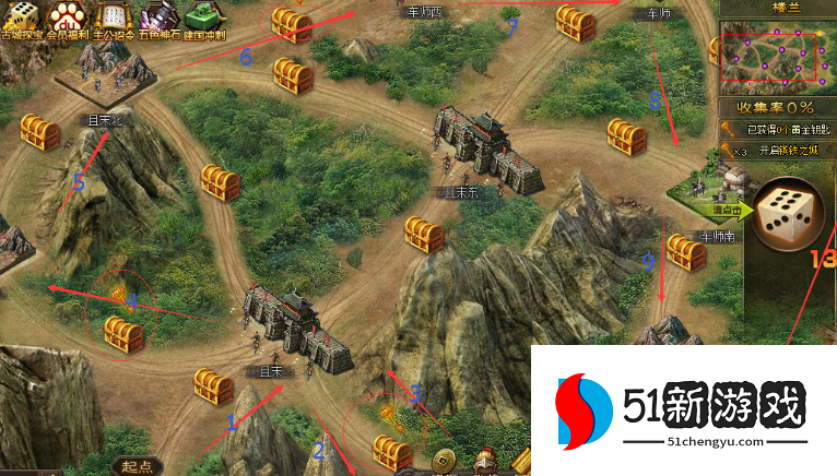 攻城掠地6珍是什么