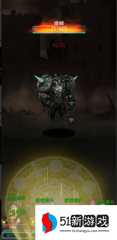 地下城堡2沙子图纸怎么解锁