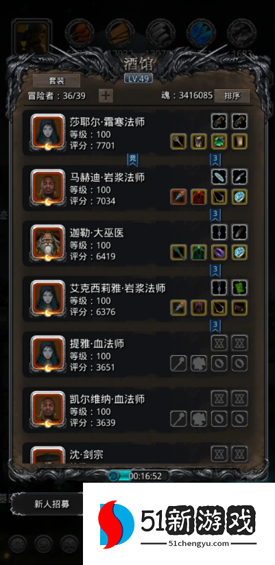 地下城堡2沙子图纸怎么解锁