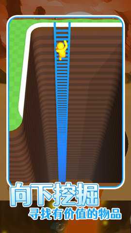 是男人就下100层 1.0.0 安卓版