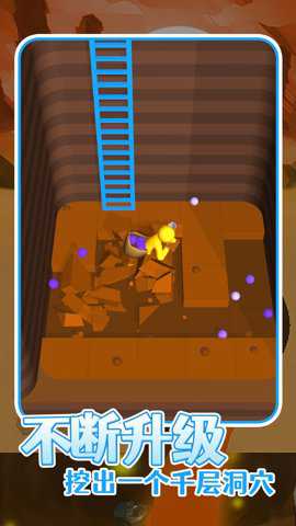 是男人就下100层 1.0.0 安卓版
