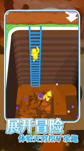 是男人就下100层 1.0.0 安卓版