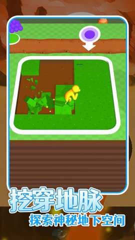 是男人就下100层 1.0.0 安卓版