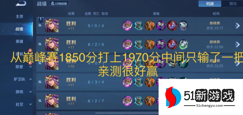 王者荣耀雅典娜如何出装