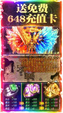 楚汉传奇 1.0.0 安卓版