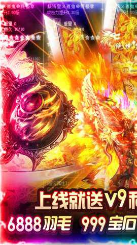 楚汉传奇 1.0.0 安卓版