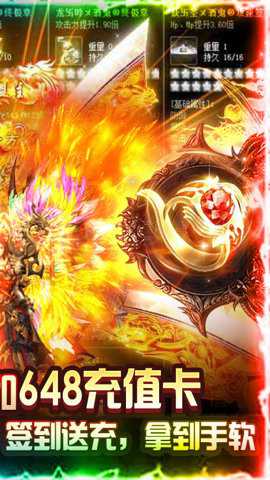 楚汉传奇 1.0.0 安卓版