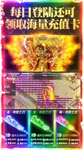 楚汉传奇 1.0.0 安卓版