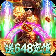 楚汉传奇 1.0.0 安卓版