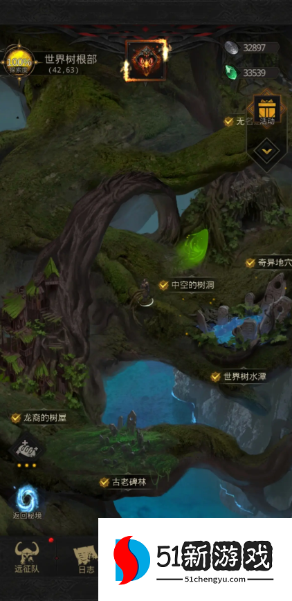 地下城堡3世界树无名遗迹怎么进