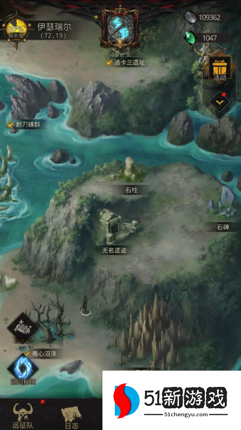 地下城堡3世界树无名遗迹怎么进