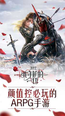 hit我守护的一切 1.15 手机版