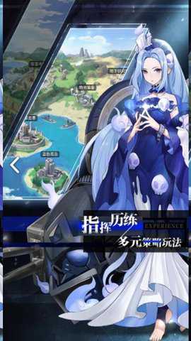 零度战姬 1.00.32 安卓版