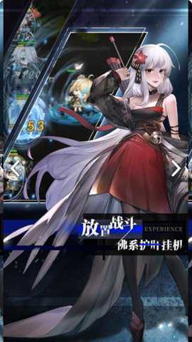 零度战姬 1.00.32 安卓版