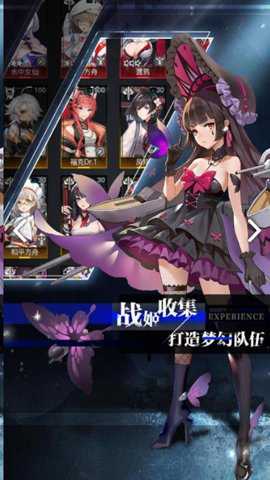 零度战姬 1.00.32 安卓版