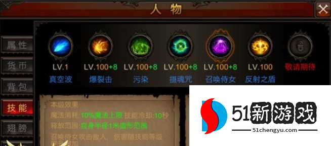 全民奇迹什么职业最强