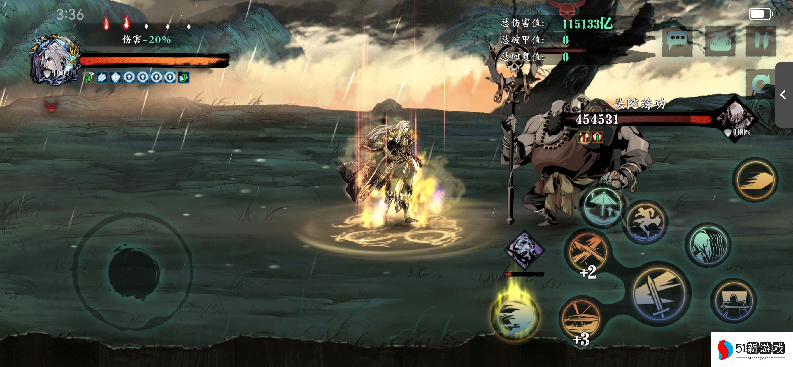 影之刃3无尽劫境32怎么过