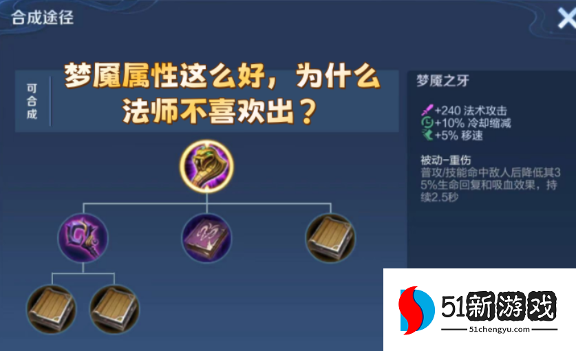 王者荣耀西施中路出装出什么